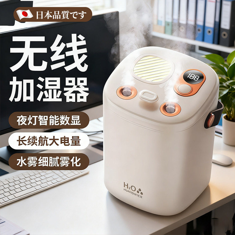 日本加湿器办公室桌面家用小型卧室轻静音孕妇婴幼儿客厅2025新款