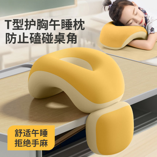 【德国品质】午睡枕小学生趴睡枕