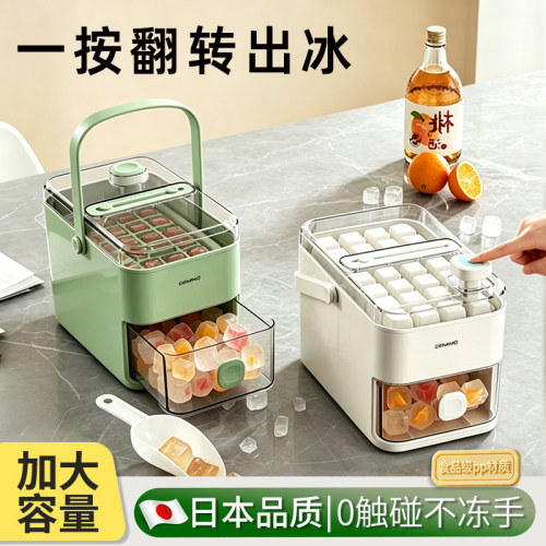 【日本品质】冰块制冰模具食品级