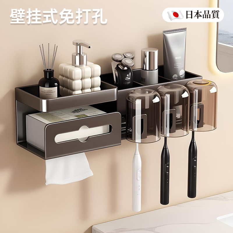 牙刷置物架迷你不占洗漱台空间