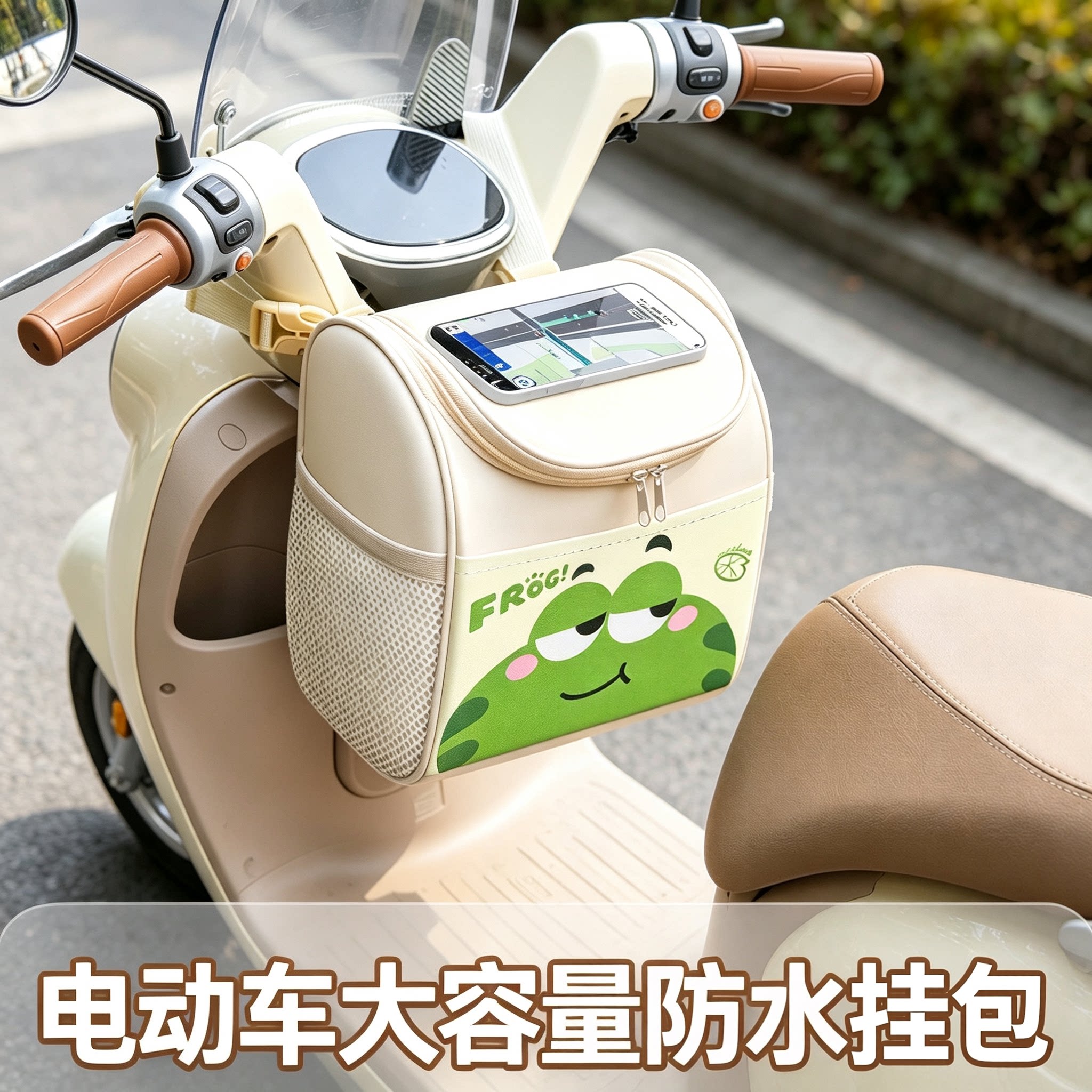 电动车前置挂包防水大容量可通用