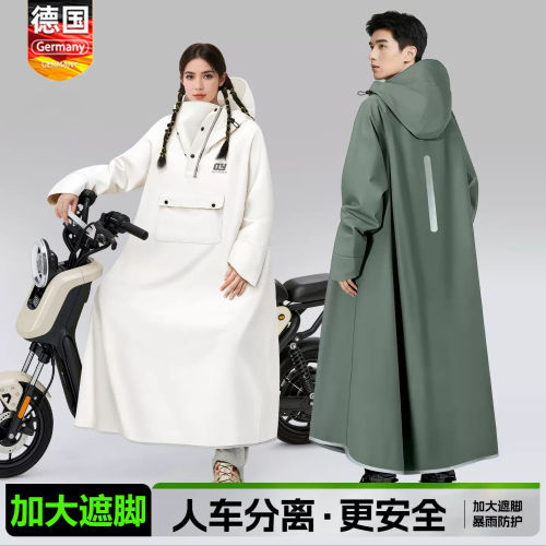 【德国品质】雨衣长款全身防暴雨