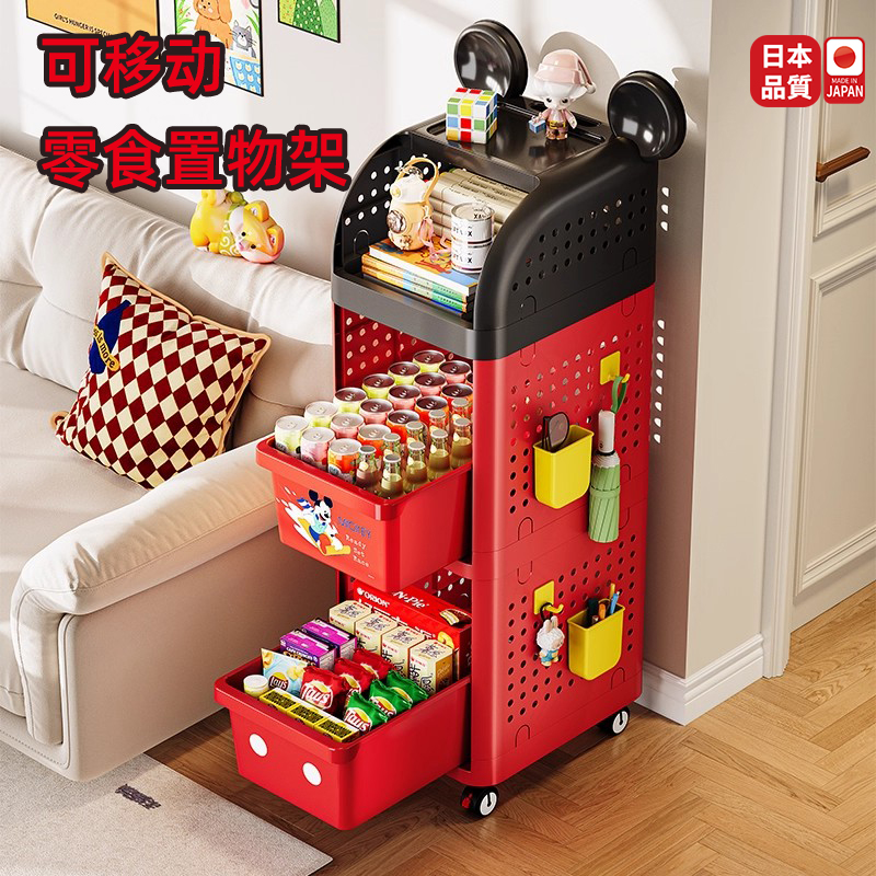 日本零食置物架多巴胺小推车高颜值落地多层家用客厅儿童零食收纳