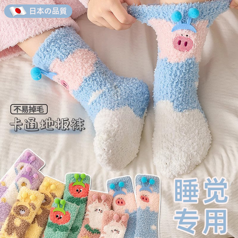 日本儿童睡眠袜男童女童睡眠袜冬季加绒保暖中筒袜卡通可爱睡眠袜