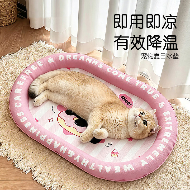 日本宠物冰垫猫用狗狗冰窝凉席夏天睡垫猫咪夏季睡觉降温凉垫狗窝