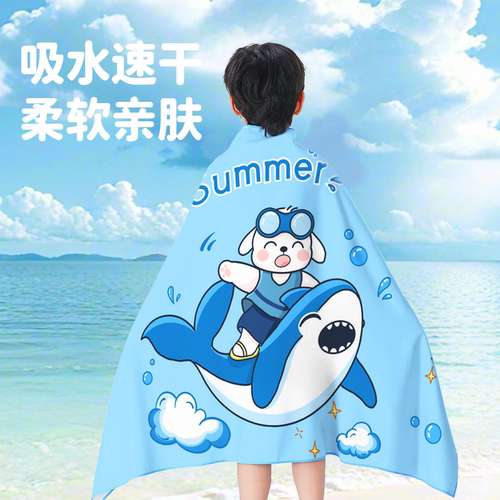 【日本品质】游泳专用速干浴巾
