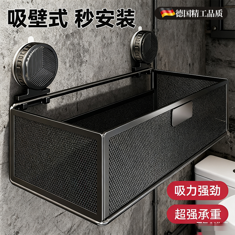洗发水置物架防水防锈壁挂超实用