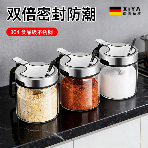 【德国品质】调料盒厨房家用