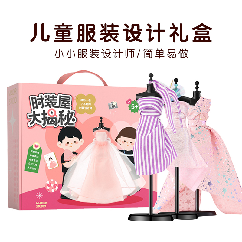 儿童生日礼物礼品过家家玩具