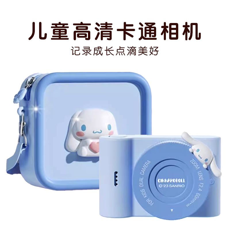 儿童数码相机可拍照打印C5触屏WIFI玩具复古CCD闺蜜宝宝生日礼物