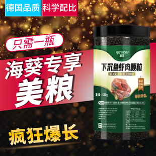 海葵饲料奶嘴脑类LPS软体珊瑚粮增艳爆头营养液纽扣炮仗花小颗粒