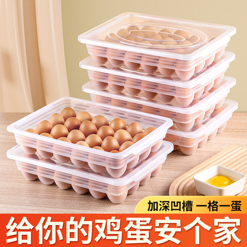 鸡蛋收纳盒冰箱专用饺子盒放装鸡蛋厨房收纳保鲜盒食品级整理神器