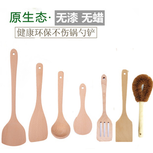 无漆长柄炒菜实木铲子木勺 木铲子不粘锅专用家用木头锅铲厨具套装