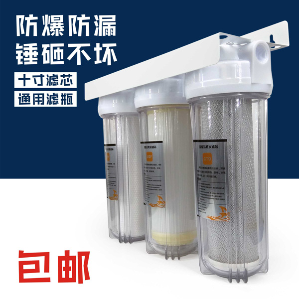 10寸净水器三级前置过滤器家用厨房自来水净水机带原装滤芯促销价|ruв категории кухонные приборы, чистой воды - от Buy2taobao.com для оказания профессиональной услуги покупки агента Taobao