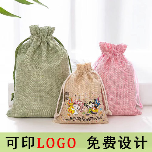 活性炭生石灰透气抽绳小麻袋