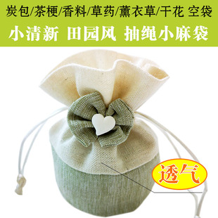 散装炭袋子纳米矿晶分装袋香料草药薰衣草干花茶叶梗包装袋