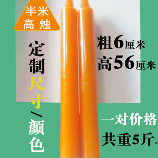 蜡烛家用加粗高照明供佛酒店生日结婚佛堂用品春节过年红黄白无烟