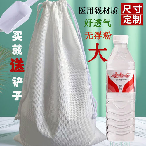 活性炭椰壳竹炭咖啡渣无纺布袋