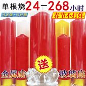 65小时家用大号红蜡烛应急照明无烟特粗白蜡烛春节过年腊烛 包邮