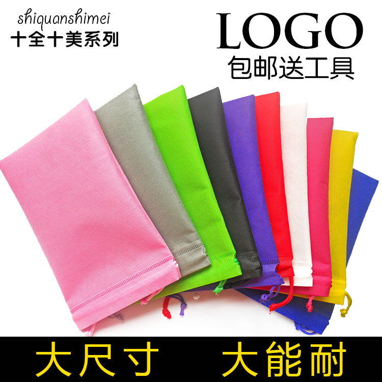 无纺布包装袋收纳袋活性炭分装袋