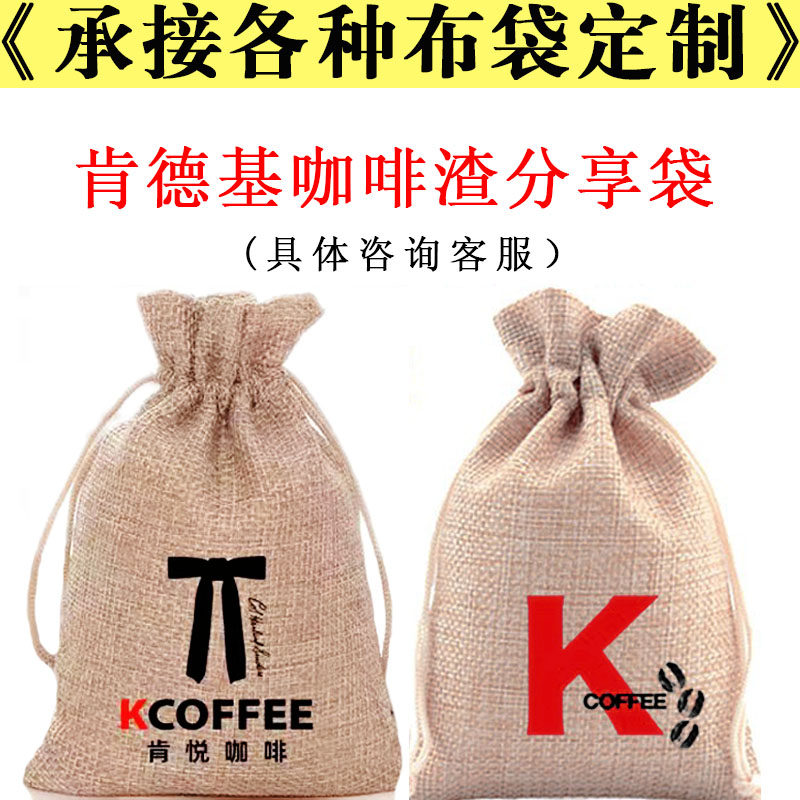 咖啡渣收纳袋活性炭袋子透气包装袋无纺布棉麻抽绳袋炭包袋子包邮