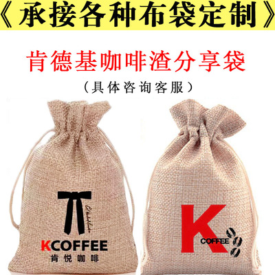 浙江咖啡渣Other收纳分装袋透气