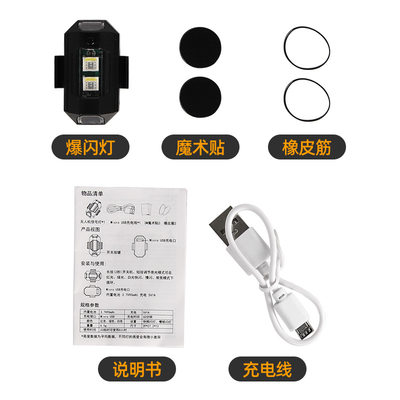 摩托车无人机固定翼大疆