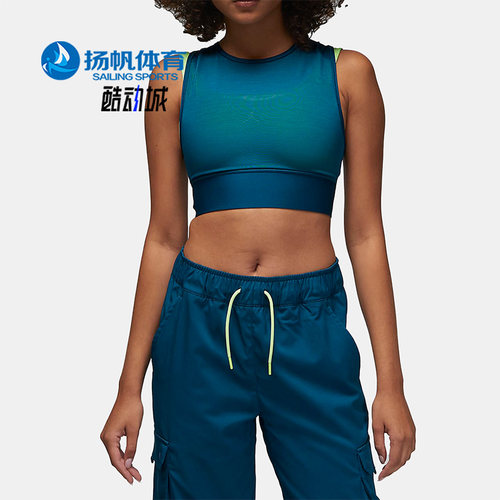 Nike/耐克正品Jordan Dri-FIT Sport女子运动透气内衣 DR0132-460