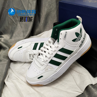 Adidas 三叶草POST UP中帮男女运动休闲鞋 GY1392 阿迪达斯正品