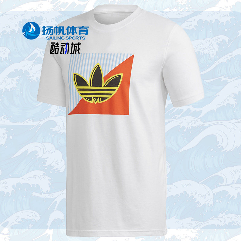 Adidas/阿迪达斯男子短袖