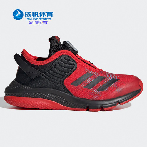 Adidas/阿迪达斯正品儿童运动鞋
