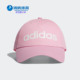 Adidas DW4948 运动帽遮阳帽鸭舌帽 阿迪达斯正品 男帽女帽夏新款