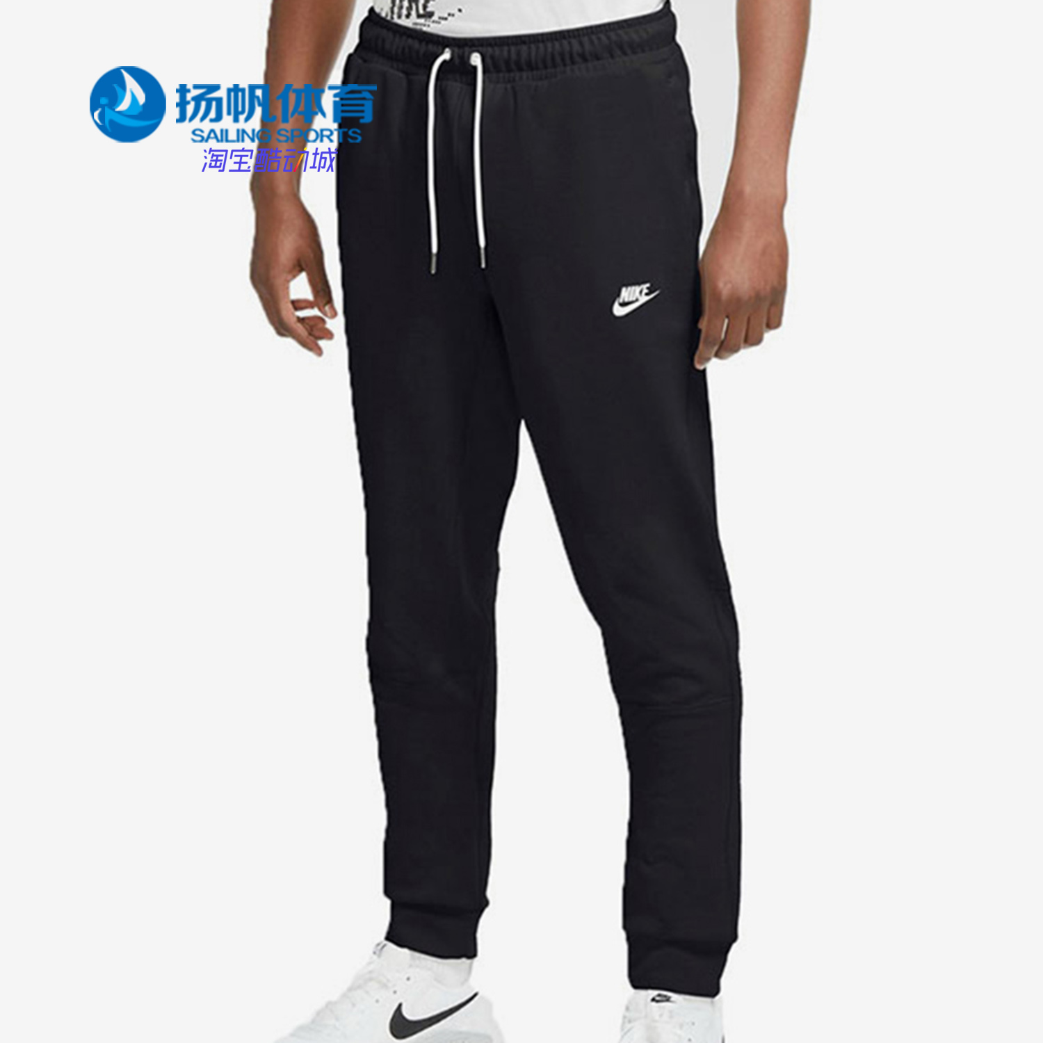Nike/耐克正品秋季新款 男子针织休闲运动收口长裤 CU4458