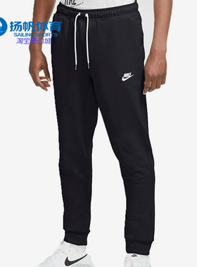 Nike/耐克正品秋季新款 男子针织休闲运动收口长裤 CU4458