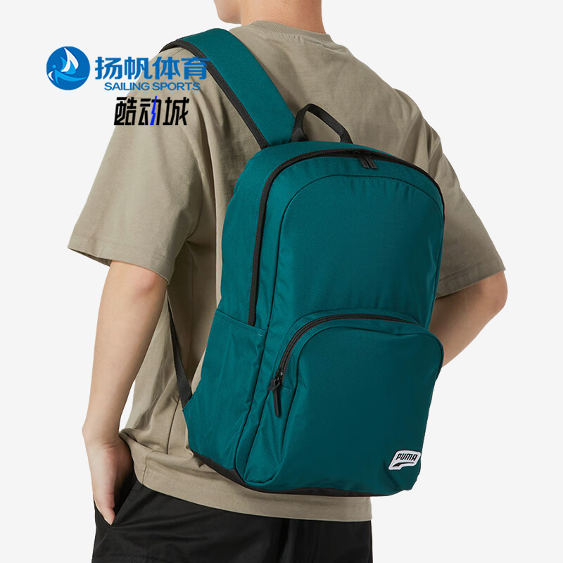 Puma/彪马正品新款男女款休闲运动时尚简约休闲双肩背包078820-04