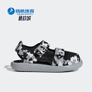 Adidas/阿迪达斯正品新款男女童网面透气包头运动休闲凉鞋 GZ1307