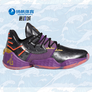 GCA男子场上运动篮球鞋 Adidas FW3884 Vol. 阿迪达斯正品 Harden