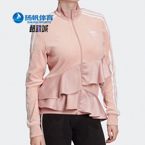Adidas运动服女子荷叶边ft9882