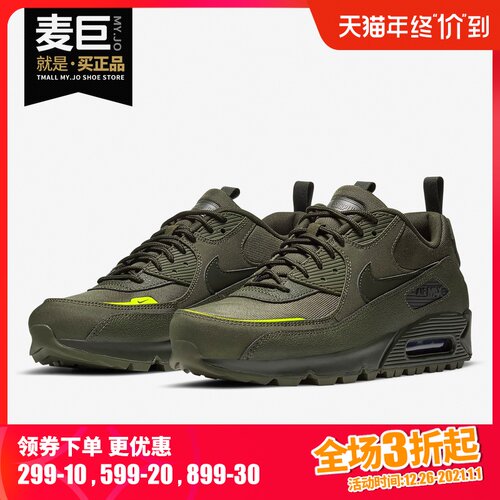 CQ7743-300运动鞋Nike/耐克正品