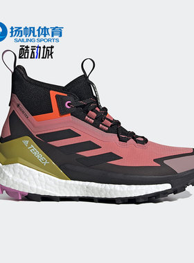 Adidas/阿迪达斯男子徒步鞋