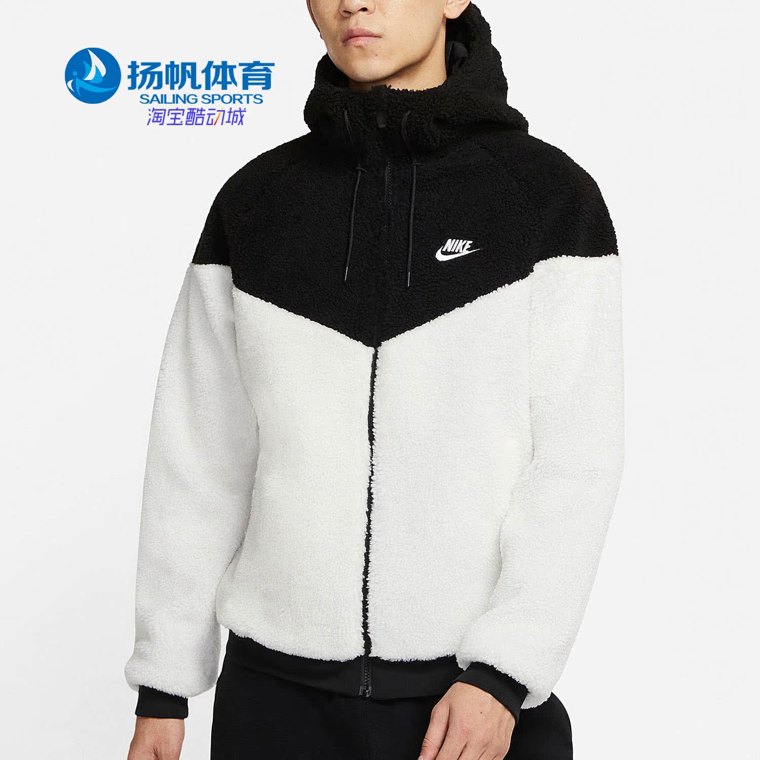 Nike/耐克正品外套男冬季新款风行者羊羔绒保暖运动夹克 DD0300