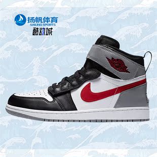 Jordan Air 耐克正品 002 AJ1灰红拉链魔术贴篮球鞋 CQ3835 Nike