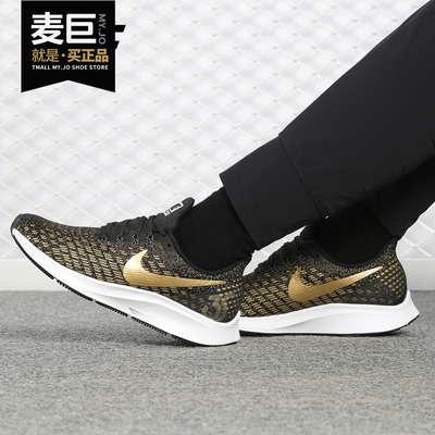 Nike/耐克跑步鞋女子942855