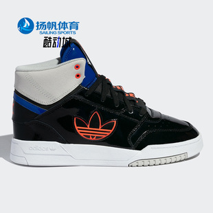 STEP 三叶草DROP 阿迪达斯正品 FX7684 男女经典 运动鞋 XLT Adidas
