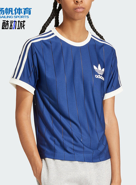 Adidas/阿迪达斯正品三叶草女士夏季复古运动短袖T恤IR7466