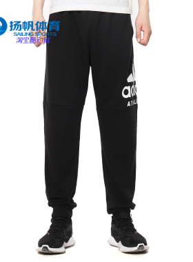 Adidas/阿迪达斯正品运动型格M SID FT TPt 男子 针织长裤 CF9552