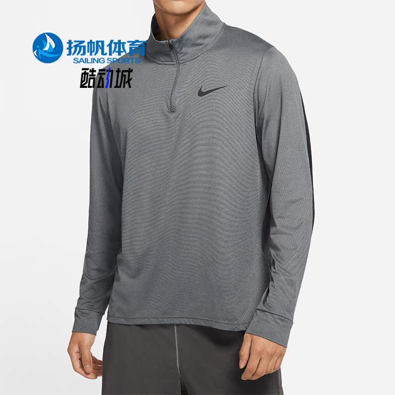 耐克正品新款男子半拉链