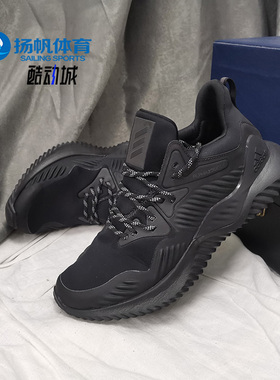 Adidas/阿迪达斯正品alphabounce beyond m 男女休闲跑步鞋B76046