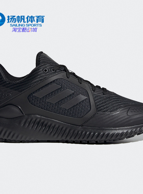 Adidas/阿迪达斯正品秋季新款运动男女减震网面跑步鞋G54873
