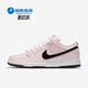 833474 Nike 601 low男女时尚 简约减震休闲板鞋 耐克正品 dunk